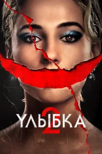yлӹбka 2